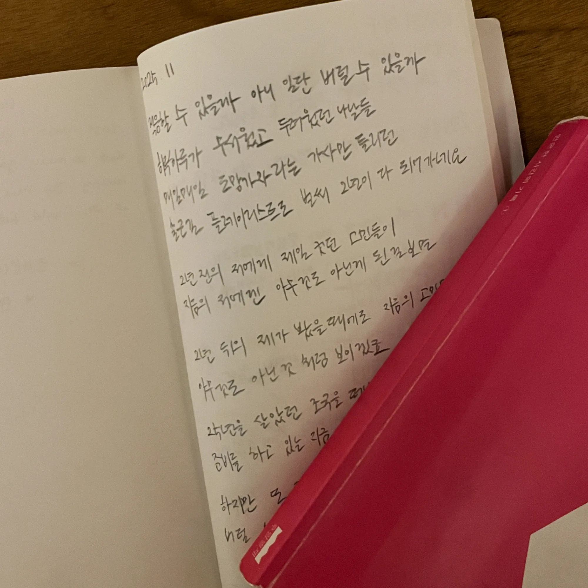 마음에 온기를 채워주는 따뜻한 방명록